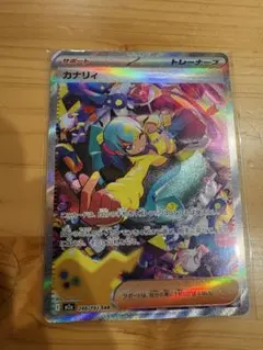 2026年最新】カナリィ sarの人気アイテム - メルカリ