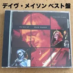 ベストアルバム 洋楽