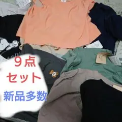 マタニティ 9点セット 新品多数