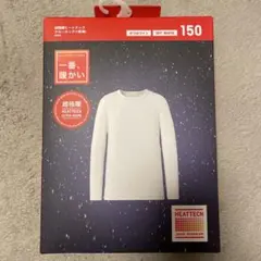新品未使用★超極暖★ヒートテッククルーネックt（長袖）150