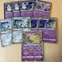 【PSA10】ニャース C CP2 伝説キラコレクション 022/027 ニャース C CP2 伝説キラコレクション 022/027 ミラー - メルカリ