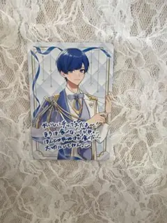 いれいす ボイシングチップス２ いふくん