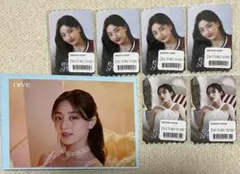 TWICE DIVE ラントレ ジヒョ1種 オンラインくじセット