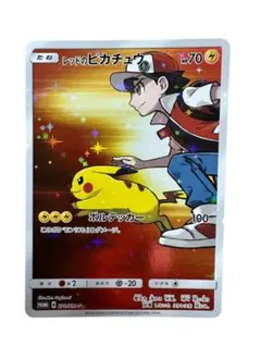 2025年最新】レッドのピカチュウの人気アイテム - メルカリ