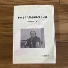 2025年最新】不思議研究所の人気アイテム - メルカリ