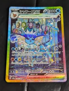 2026年最新】バラ売り値下げ交渉可能の人気アイテム - メルカリ