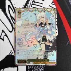 ヴァイス ホロライブ キミと願うミライ 白上フブキ SP - メルカリ
