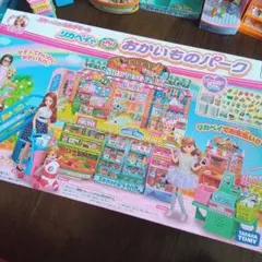 未開封 リカちゃん ショッピングパーク リカペイでピッ おかいもの 