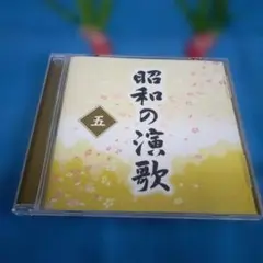 昭和 邦楽