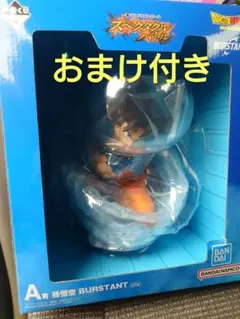 2026年最新】一番くじドラゴンボール下位賞の人気アイテム - メルカリ