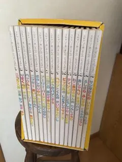 スキャリーおじさんのどうぶつえほん 全15巻セット - メルカリ