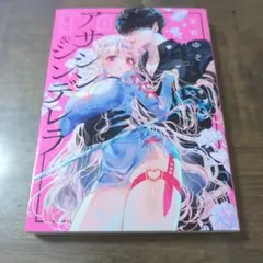 Item thumbnail for item 75f8155f-dc50-4bbd-a04e-8f0164df0d53