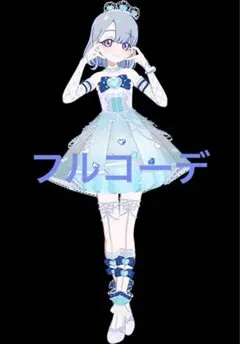 あやこ様 リクエスト 2点 まとめ商品