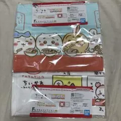 ちいかわ1番くじ　〜みんなでラーメン〜　F賞 タオルコレクション