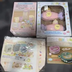 すみっコぐらし グッズセット