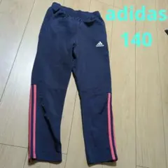 adidas ジャージズボン　140