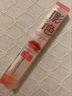 セザンヌ 影色リップメイカー 02 クールピンクのサムネイル