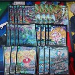 青緑ジャイアント デッキ ＋改造パーツ 青緑ジャイアントデッキ 改造パーツ付き - メルカリ