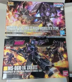 HG ゼータプラス ユニコーンVer. ムーンガンダム 2点セット - メルカリ
