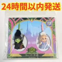 2026年最新】WICKEDキューピーの人気アイテム - メルカリ