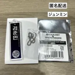 【ジュンミン】BOYS II PLANET　スイパラ　コラボ　アクキー　②