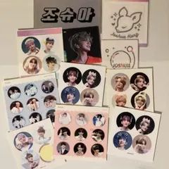 ジョシュア　ステッカーセット　まとめ売り