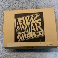 Aえ! group カレンダー2025.4-2026.3