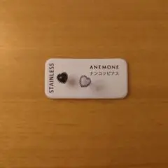 ANEMONE　ナンコツピアス