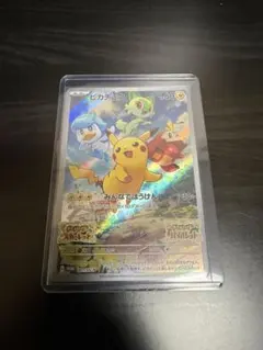 PSA10 ピカチュウ：パッケージ版『ポケットモンスター スカーレット』 ピカチュウ：パッケージ版『ポケットモンスター スカーレット』 psa10