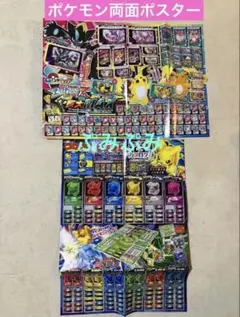 ポ*️様 【ゲリラ300円スタート❗️】絶版パック 未開封セット ポケモンカード未開封パック《夏企画ゲリラ300円オークション変幻の