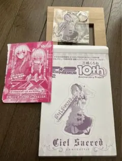 2025年最新】シエルセイクリッドの人気アイテム - メルカリ