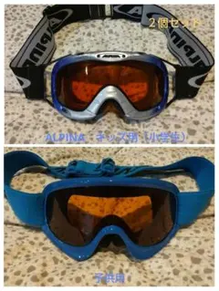 ALPINA スキーゴーグル オレンジレンズ
