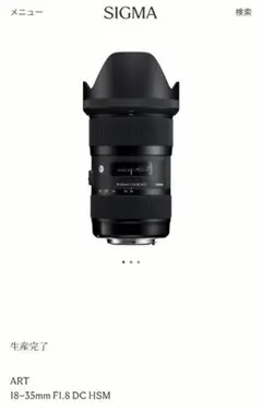 Sigma 35mm F1.4 DG HSM ライカL用 シグマ #3678 - メルカリ