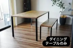 【引取or直配送】unico ダイニング3点セット funeatシリーズ 引取or直配送】unico ダイニング3点セット funeatシリーズ - メルカリ