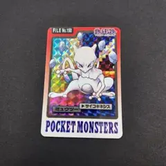 2026年最新】ポケモンカードダス ミュウの人気アイテム - メルカリ
