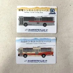 立山トンネルトロリーバス　ミニカー　プルバック 立山トンネルトロリーバス ミニカー プルバック Amazon.co.jp