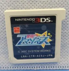 最安値 星霜のアマゾネス 3DS
