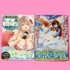 【ご注文品】08/22 ま→ちん★様