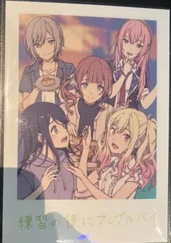 劇場版 プロセカ 映画 特典 思い出写真カード レオニ Leo/need