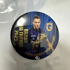 ガンバ大阪　ファンアラーノ選手缶バッジ