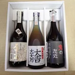 而今 激レア3本セット 簗瀬、斗瓶取り、千本錦 - メルカリ