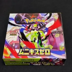 2026年最新】ムニキスゼロBOXシュリンク付きの人気アイテム - メルカリ