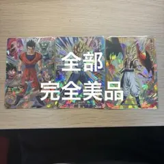 2026年最新】ドラゴンボールヒーローズ クライマックスチェンジの人気