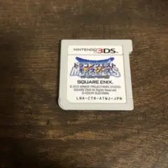 ドラゴンクエストモンスターズ　テリーのワンダーランド3D ニンテンドー3DS