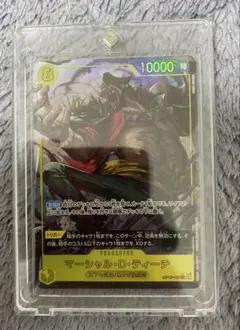 第三の座、エメトセルク 日本語版 Foil 拡張アート - メルカリ