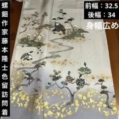 2026年最新】藤本隆士 帯の人気アイテム - メルカリ