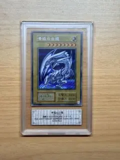 2026年最新】青眼の白龍 シークレット 海馬セットの人気アイテム