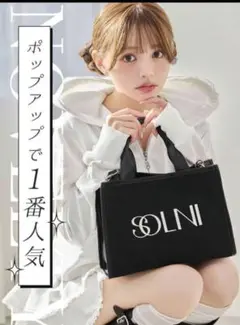 solni　ソルニ　ノベルティ　トートバッグ