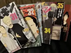 デメキン　３1〜36巻　裁断済み
