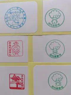 万博 スタンプ 守口 河内長野 富田林 とんだばやし